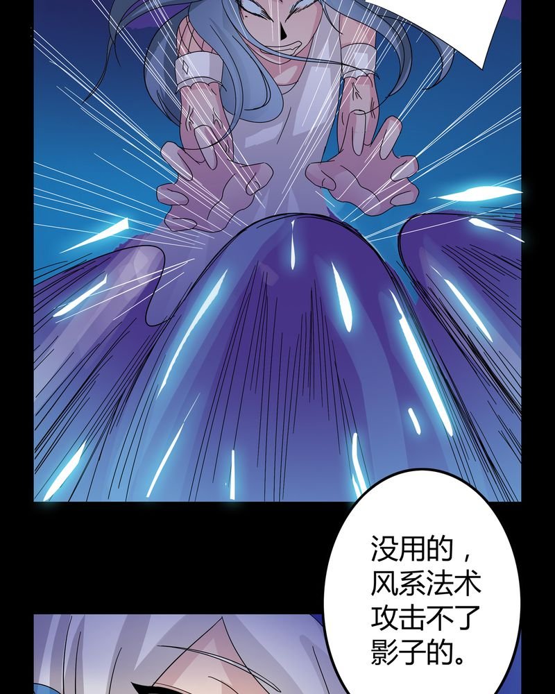 第8章：善恶有债