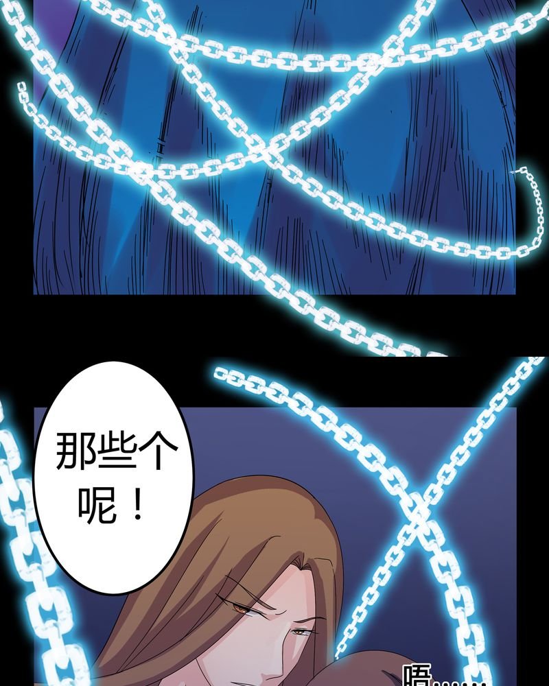 第8章：善恶有债