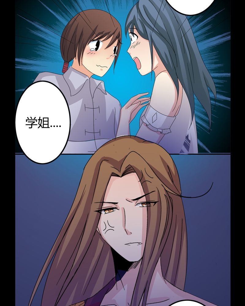 第8章：善恶有债