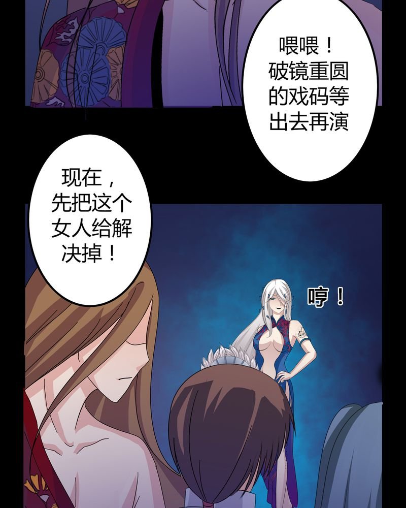 第8章：善恶有债