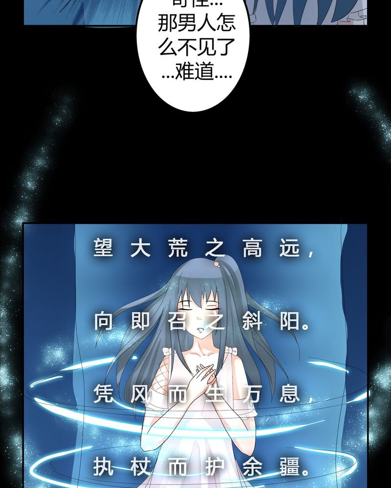 第8章：善恶有债