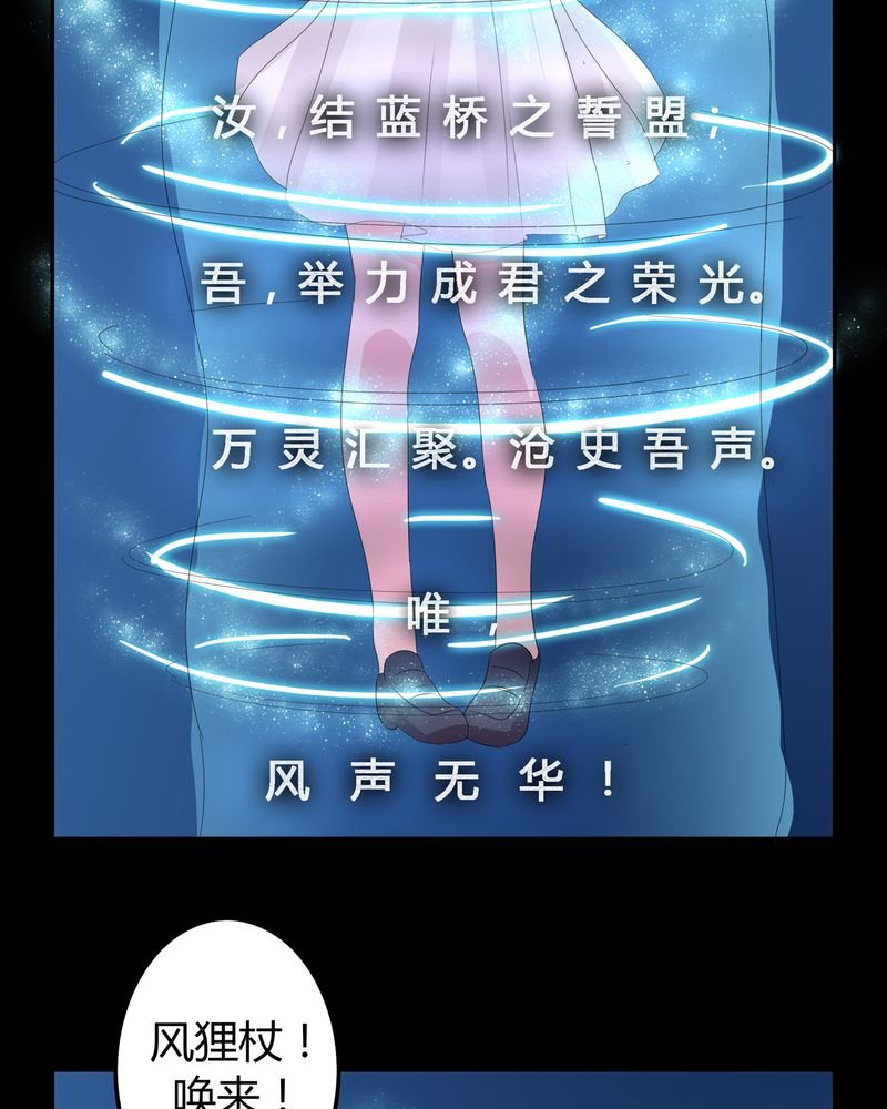 第8章：善恶有债