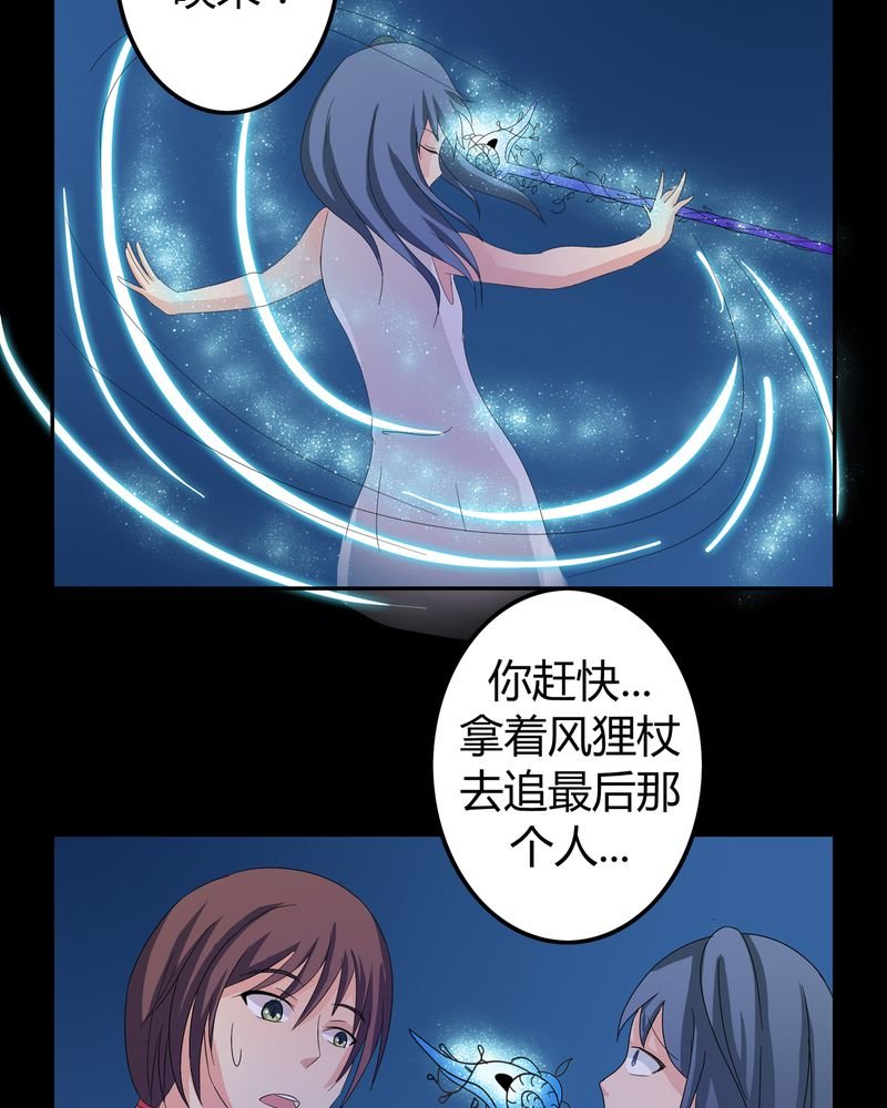 第8章：善恶有债