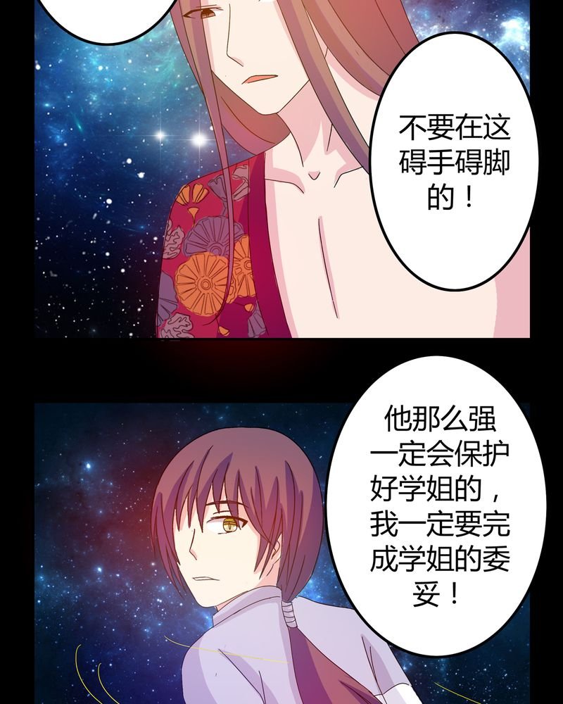 第8章：善恶有债