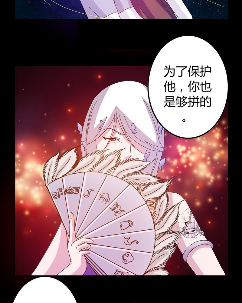 第8章：善恶有债