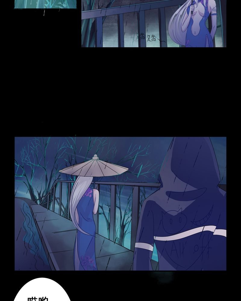 第9章：死亡预兆