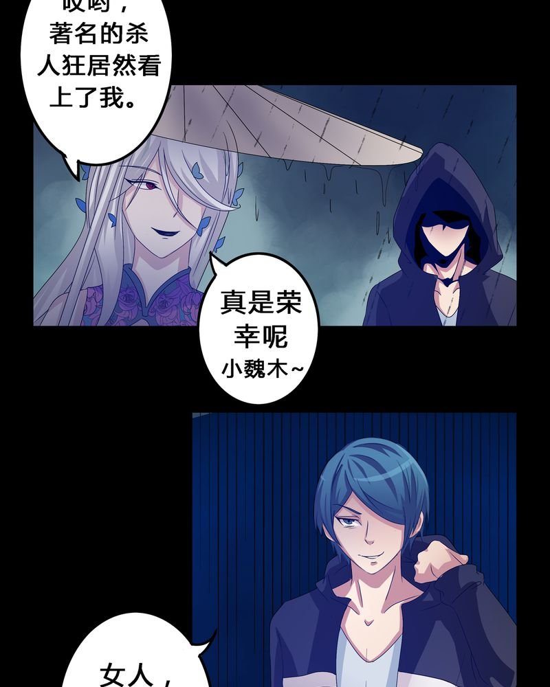 第9章：死亡预兆