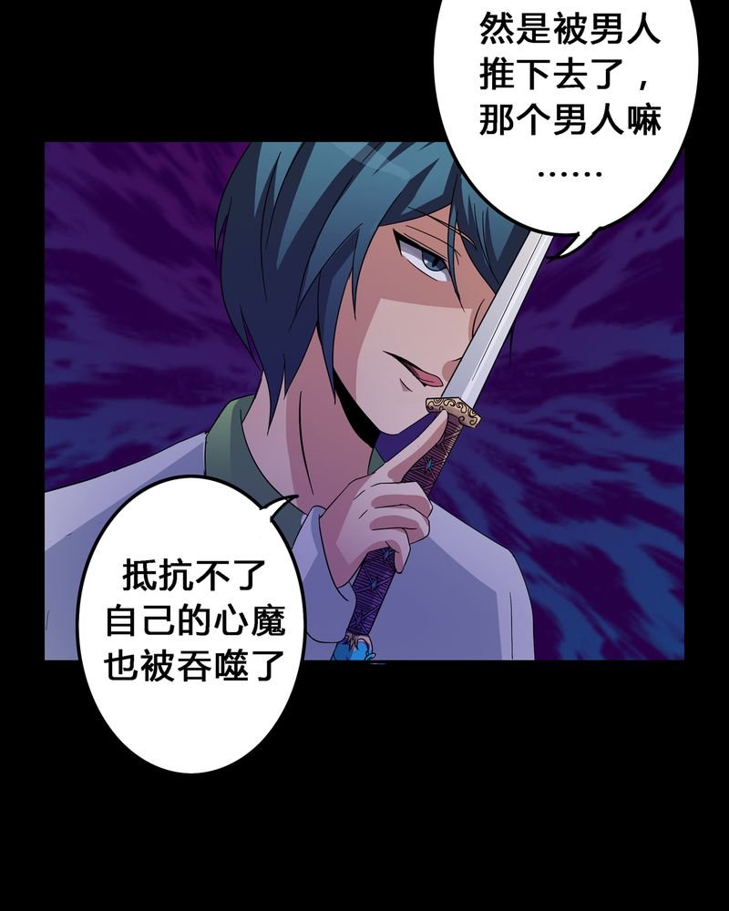 第9章：死亡预兆