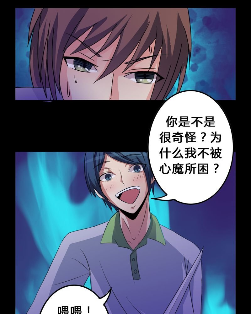 第9章：死亡预兆