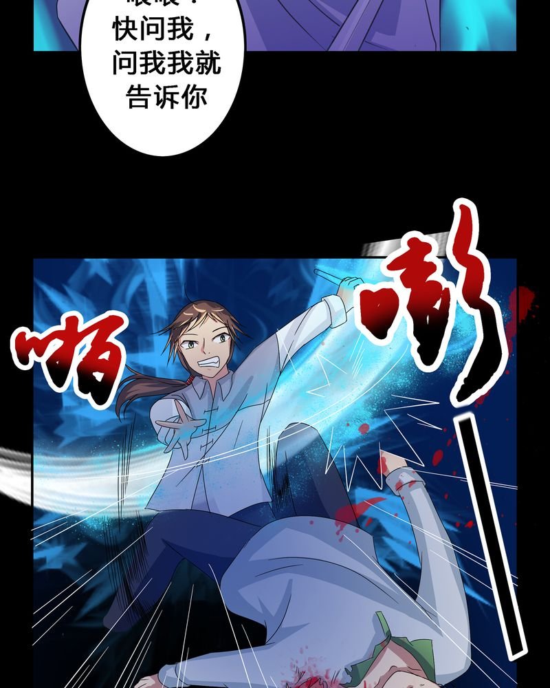 第9章：死亡预兆