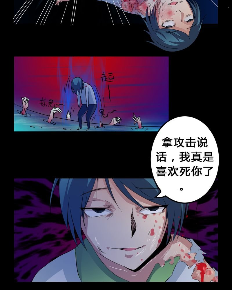 第9章：死亡预兆