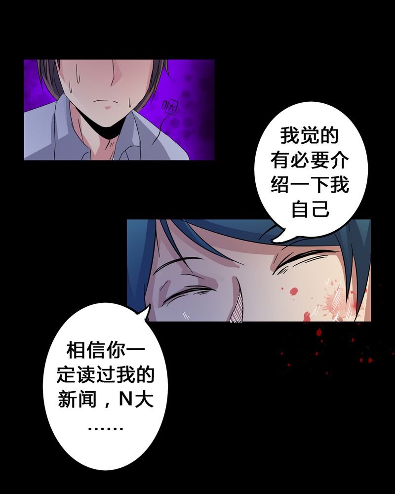 第9章：死亡预兆