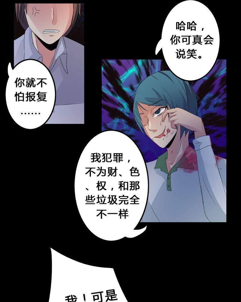 第9章：死亡预兆