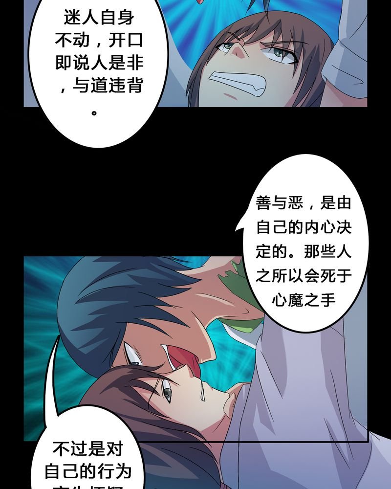 第9章：死亡预兆