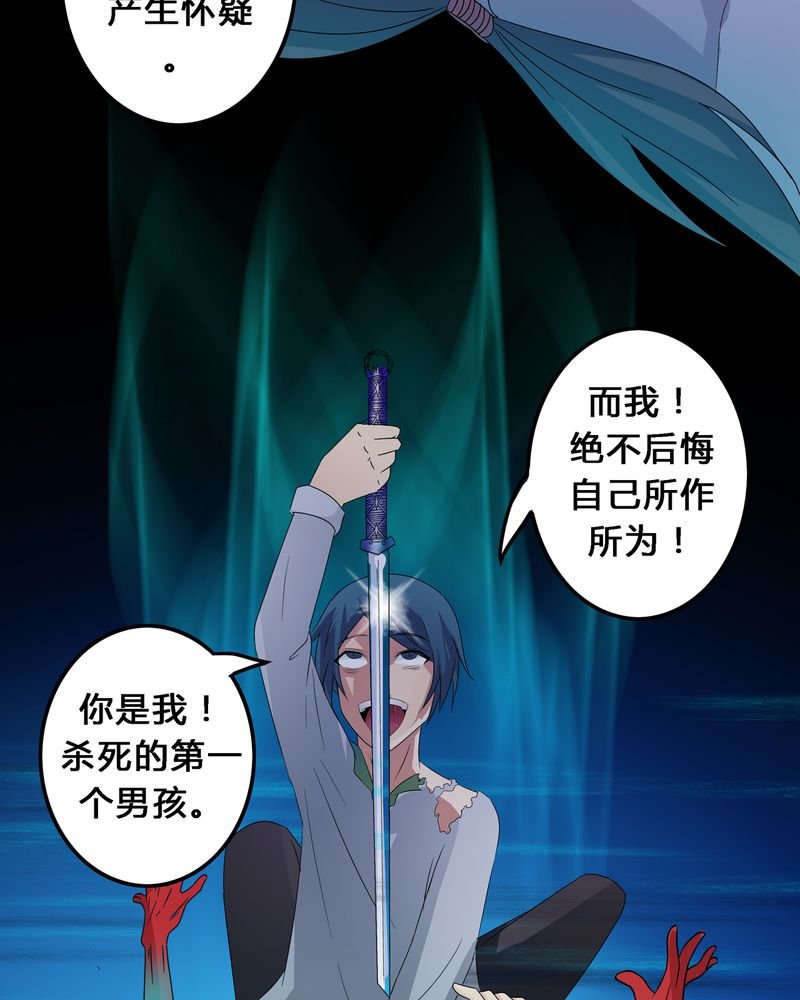 第9章：死亡预兆