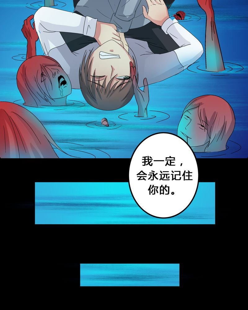 第9章：死亡预兆
