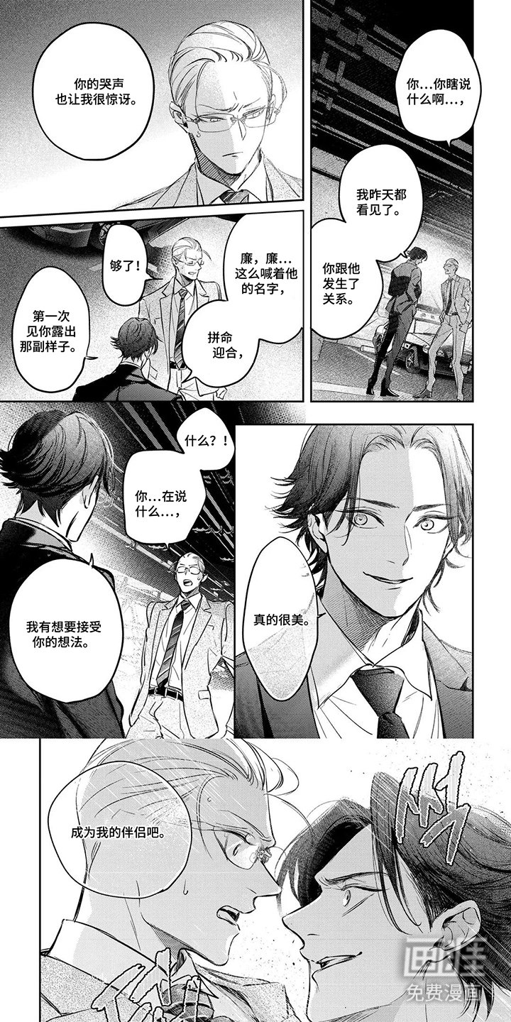 第10章：说再见