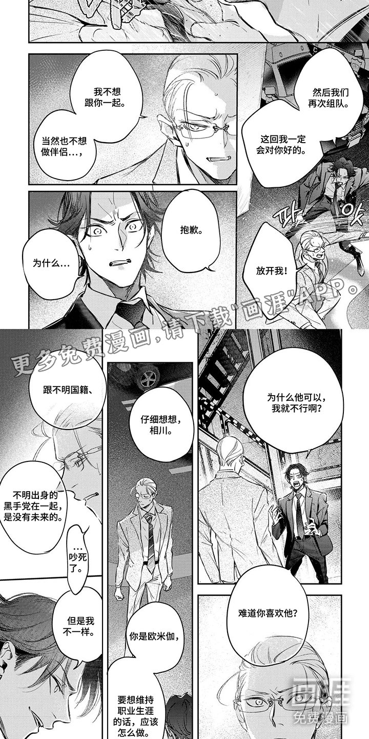 第10章：说再见
