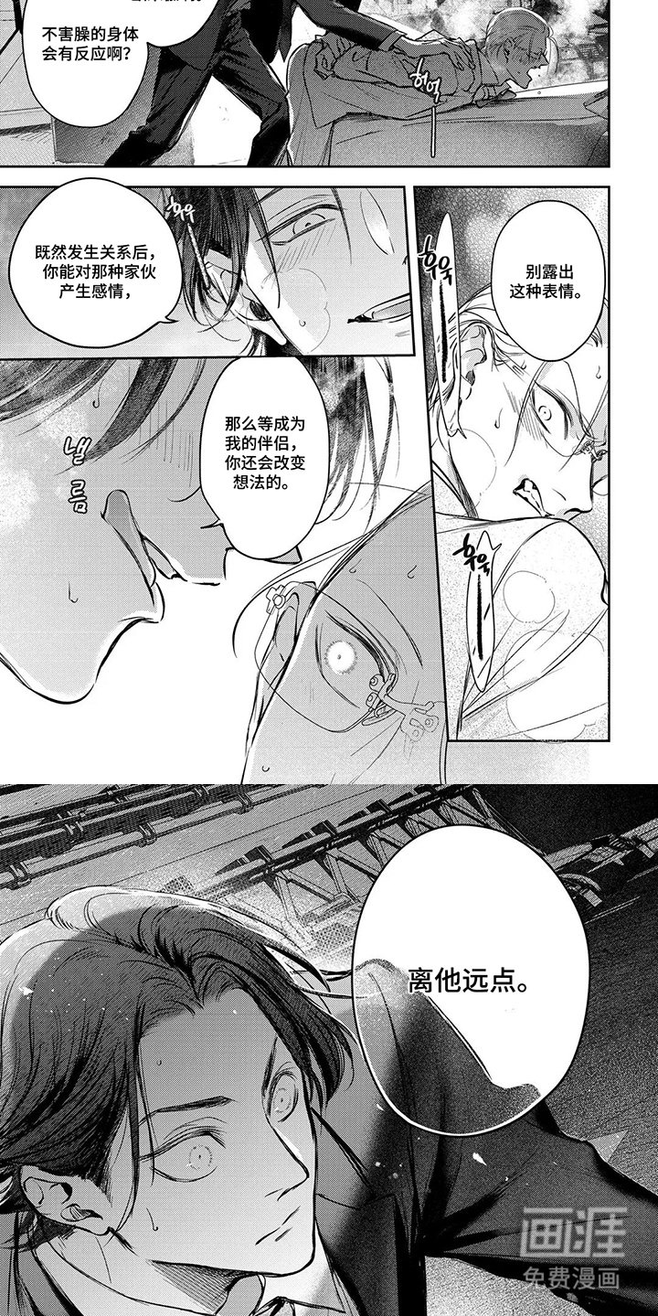 第10章：说再见