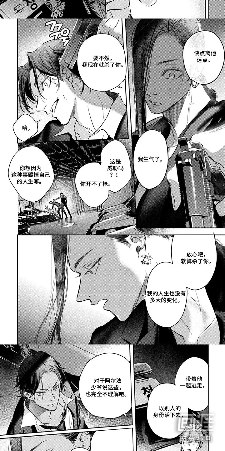 第10章：说再见
