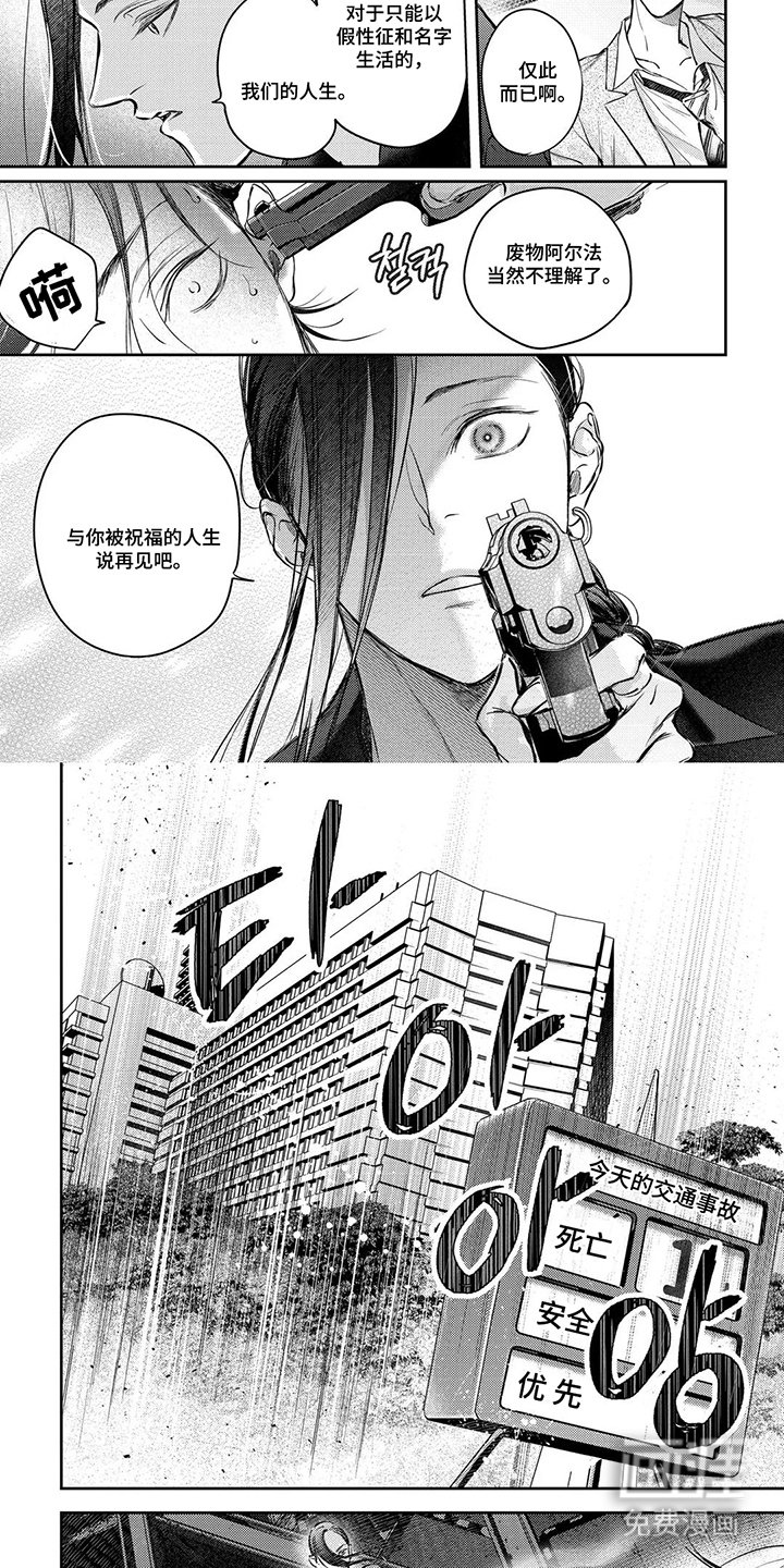 第10章：说再见