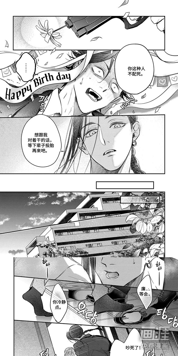 第11章：试一试吧