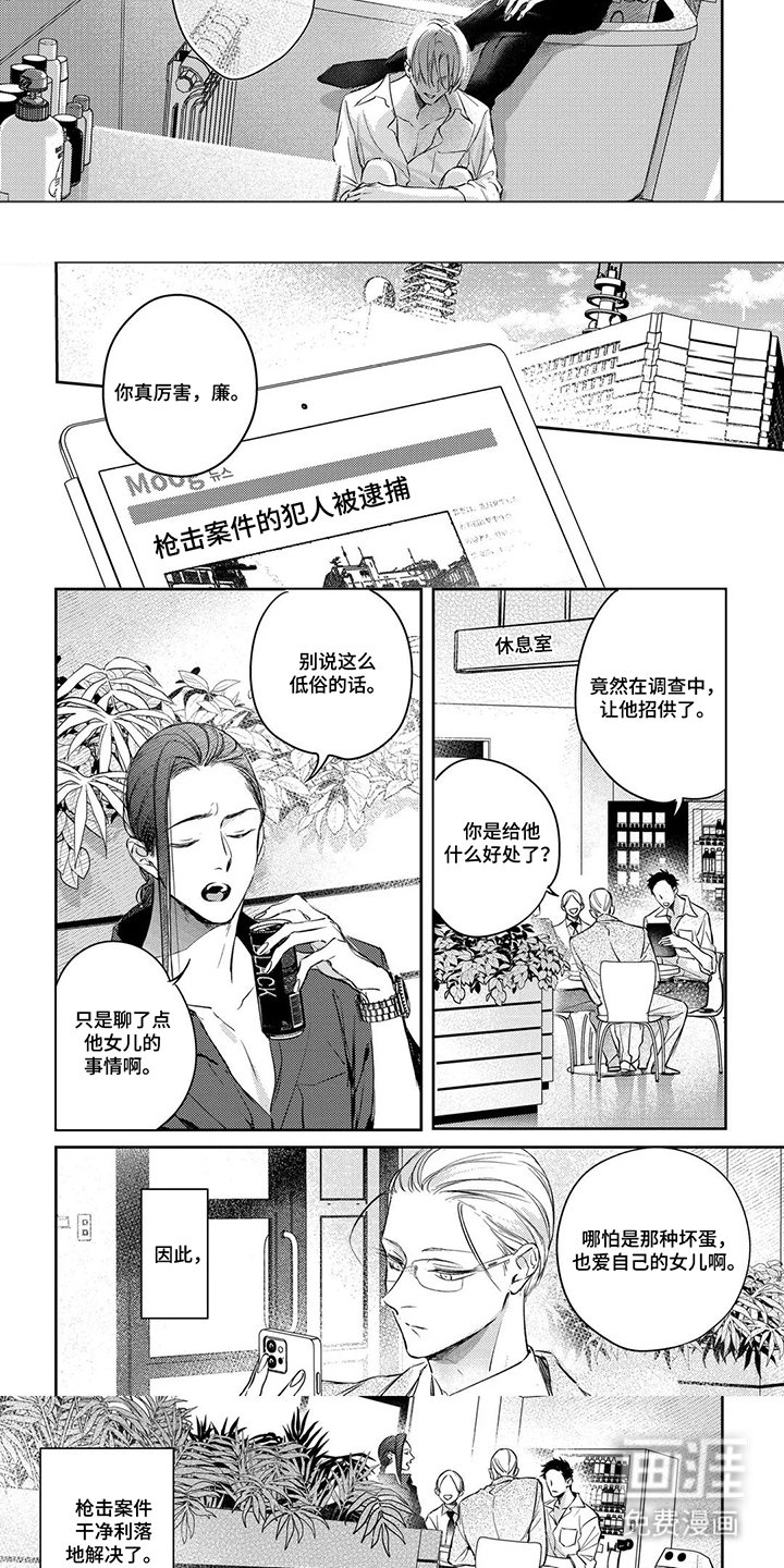 第12章：干净利落
