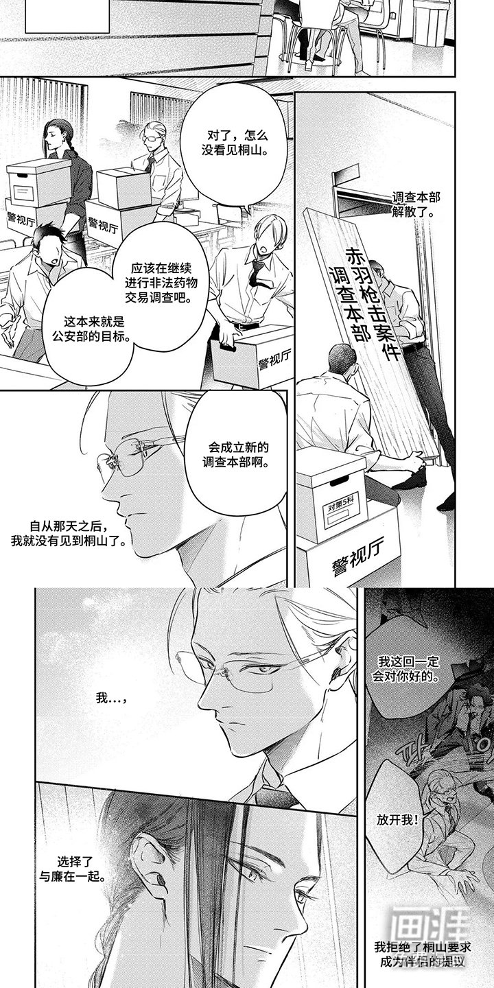 第12章：干净利落