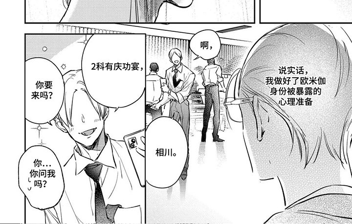 第12章：干净利落