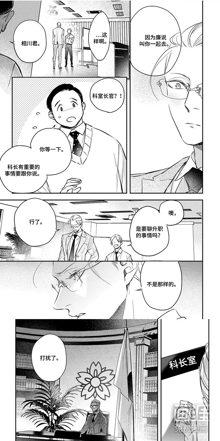 第13章：什么时候开始