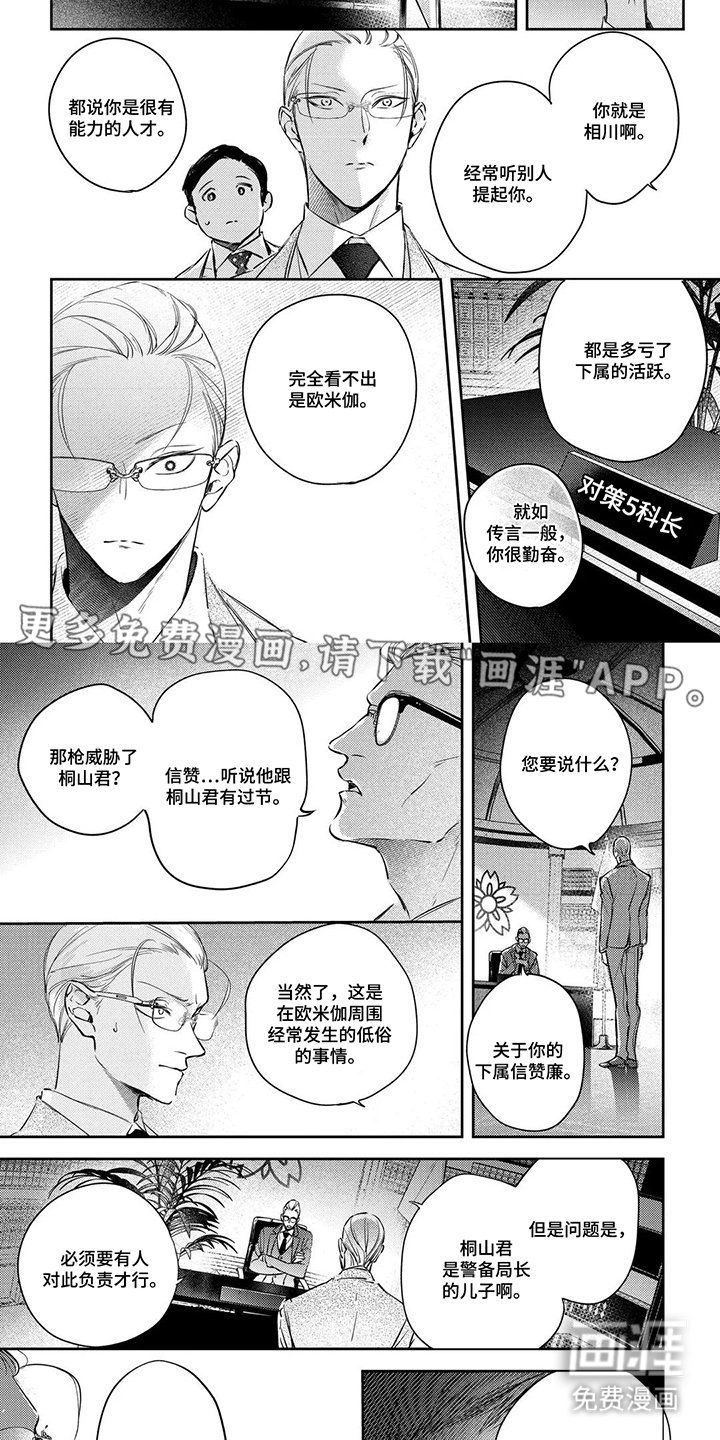 第13章：什么时候开始