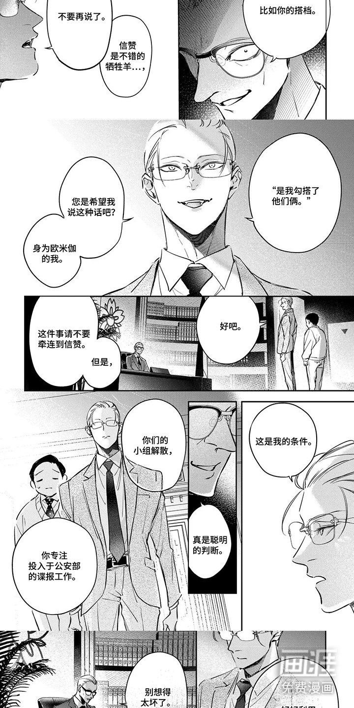 第13章：什么时候开始