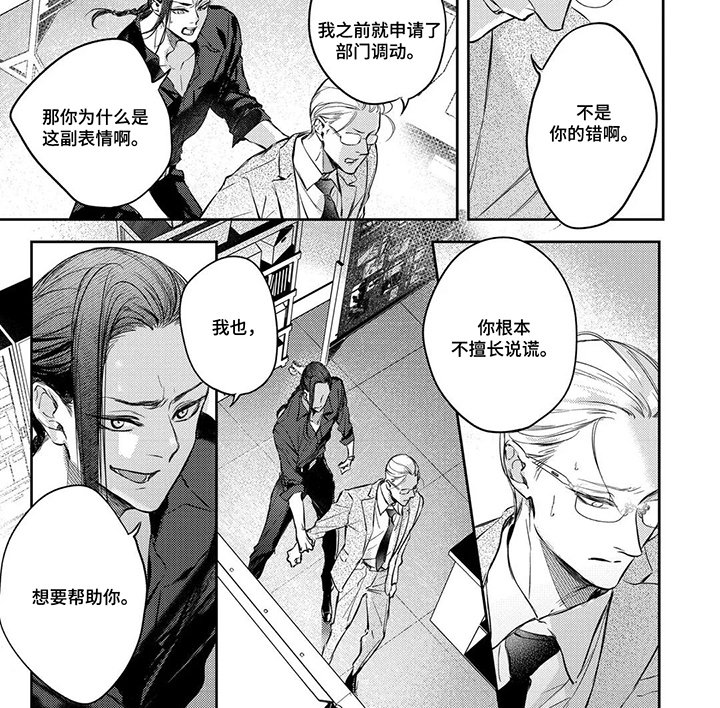 第13章：什么时候开始