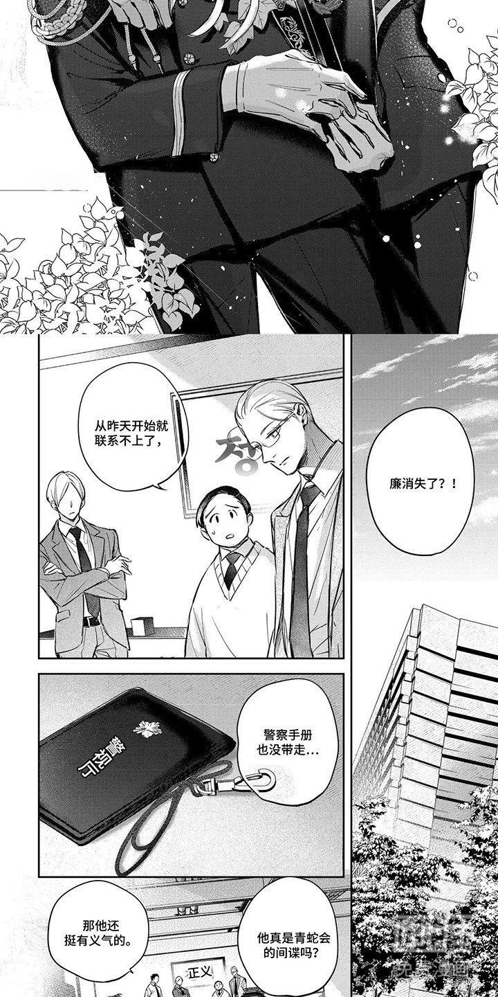 第15章：在帮你