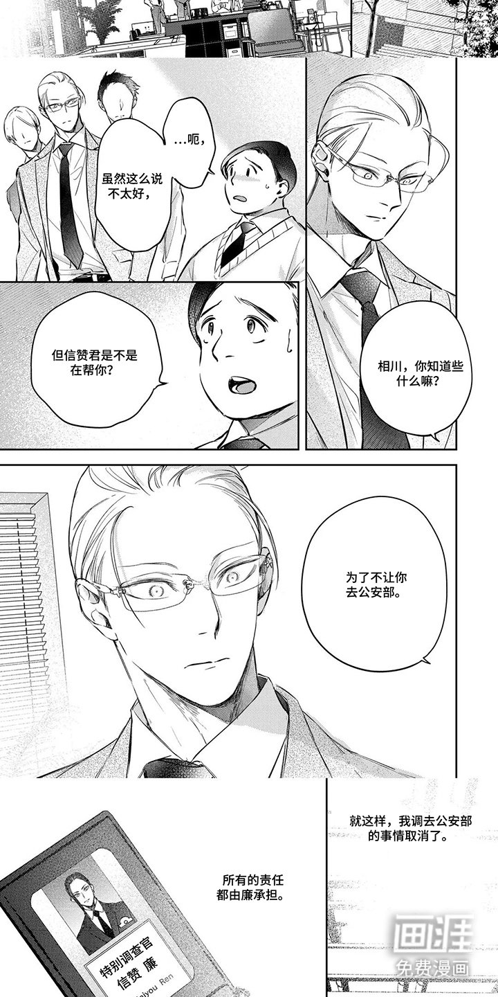 第15章：在帮你
