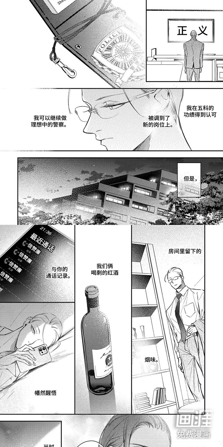 第15章：在帮你