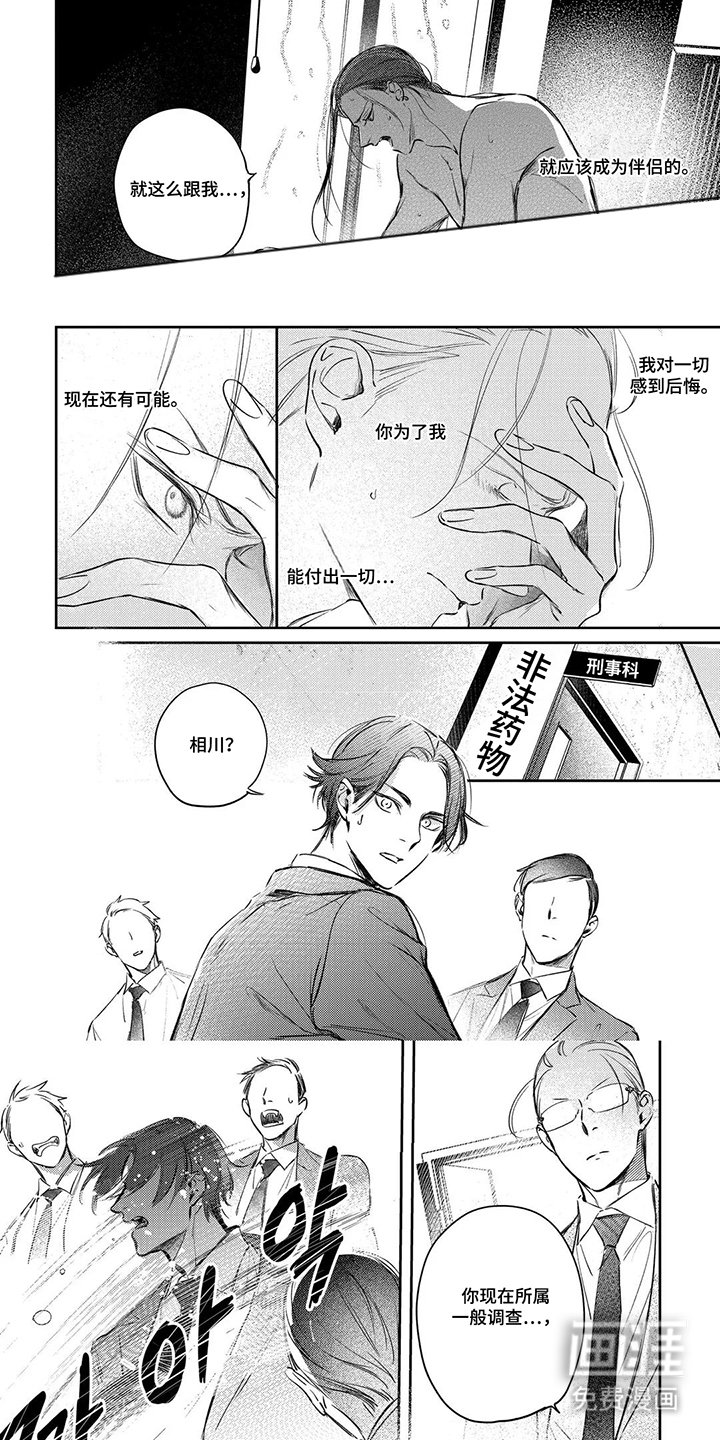第16章：人生