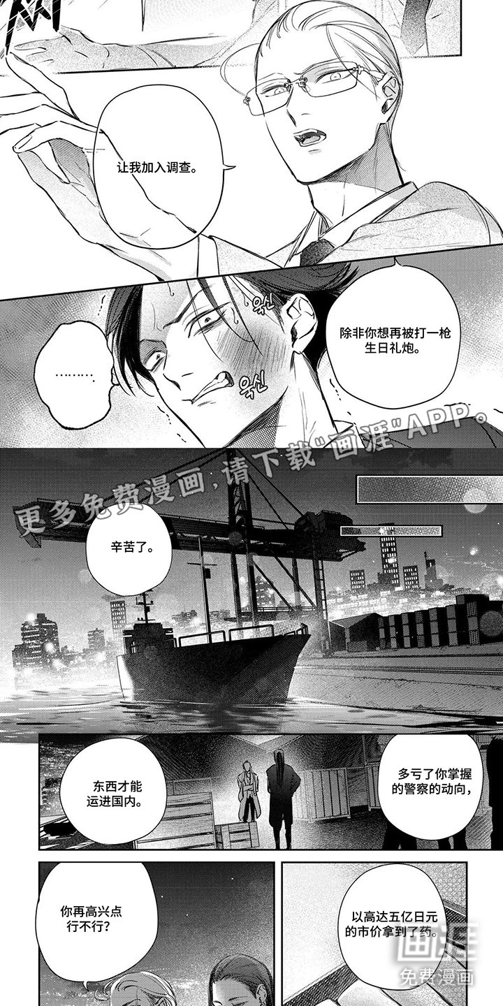 第16章：人生