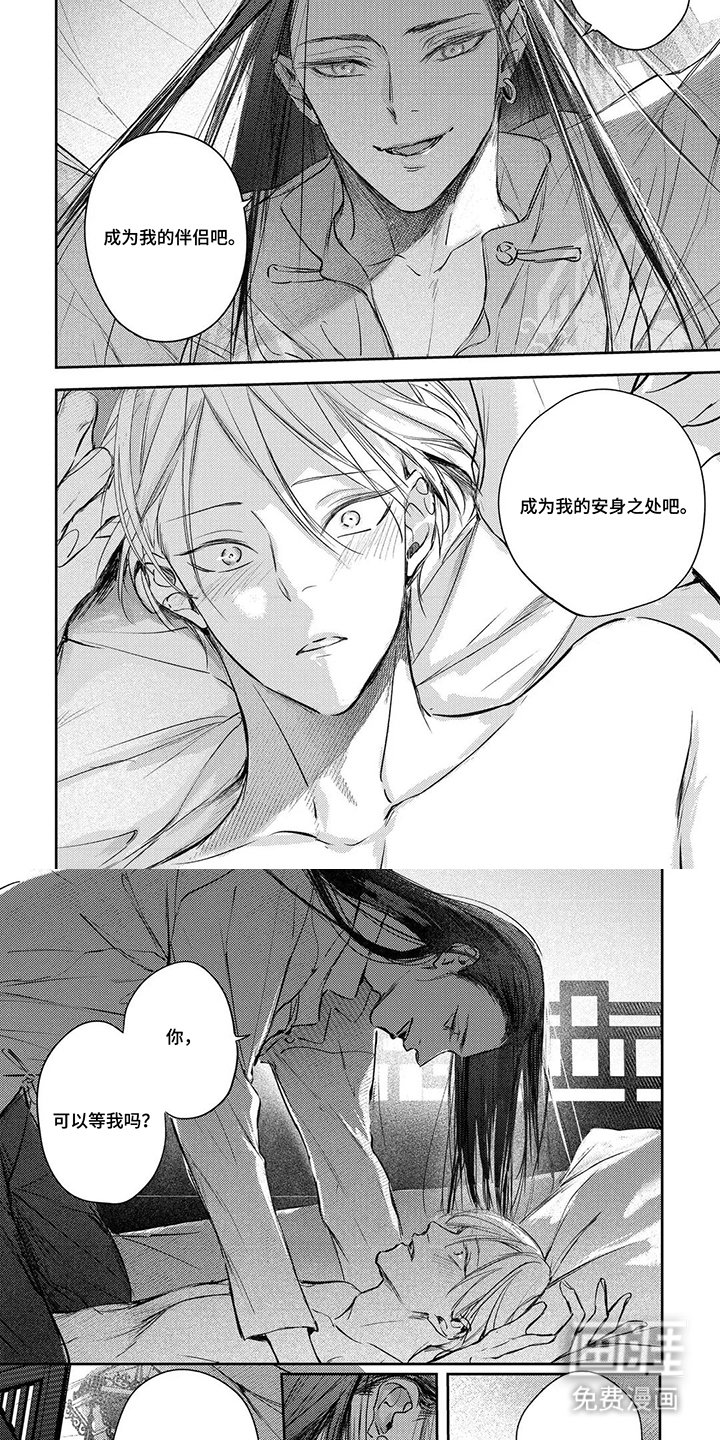 第17章：喜欢我吗