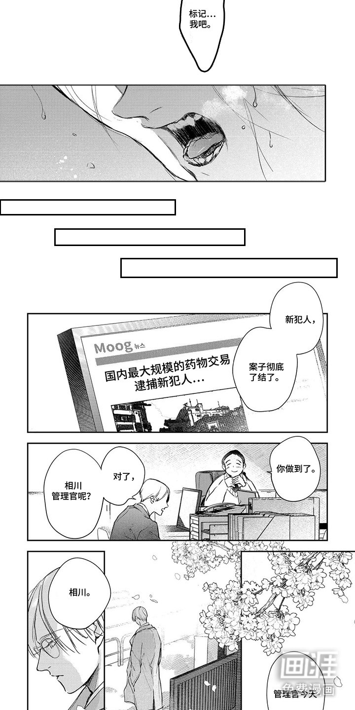 第18章：我回来了