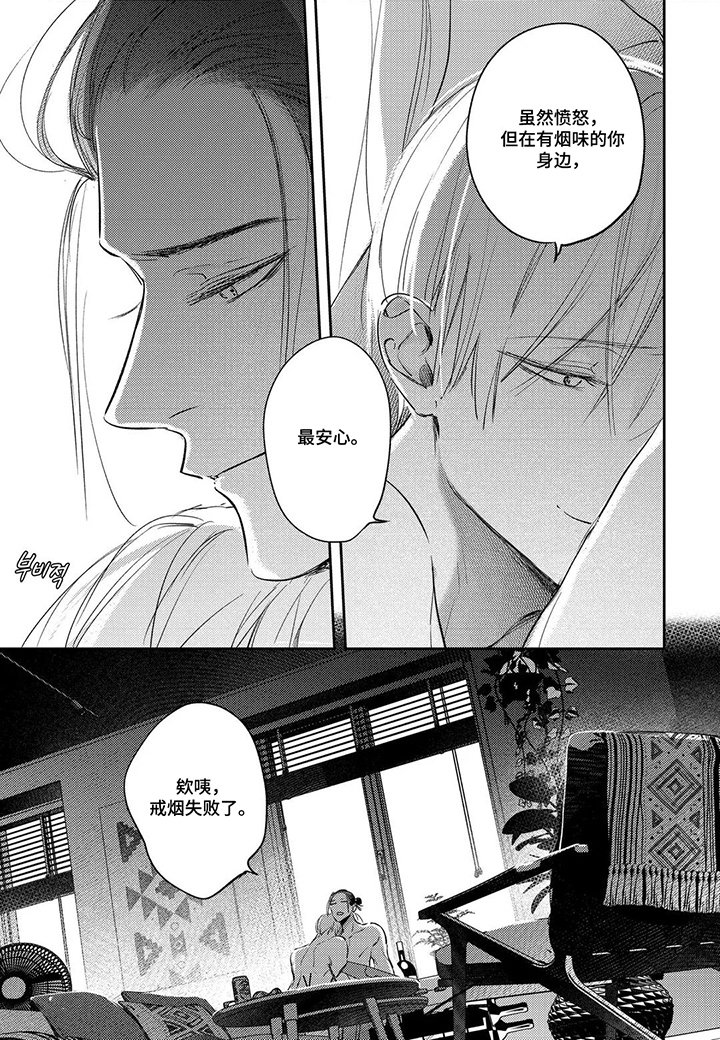 第18章：我回来了
