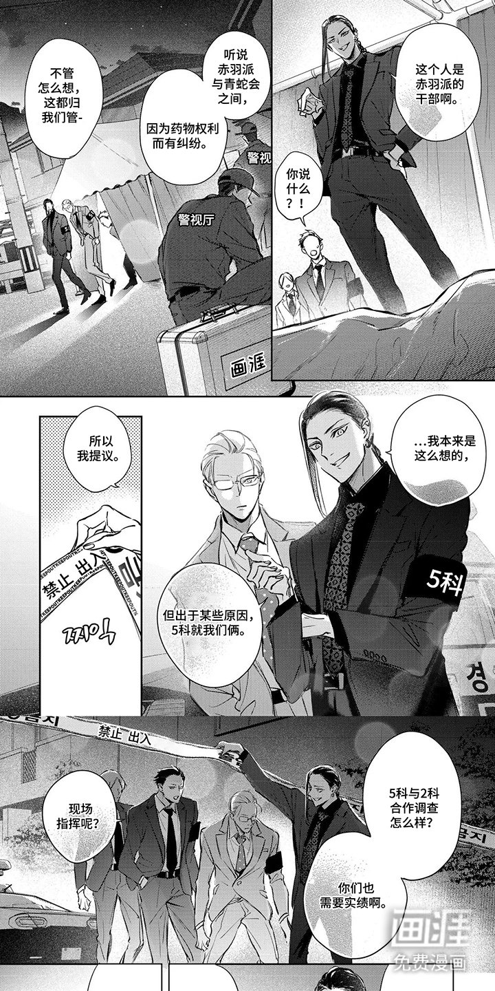 第4章：不是去喝酒了吗