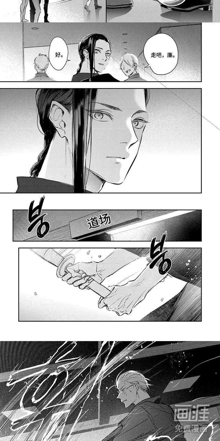 第4章：不是去喝酒了吗