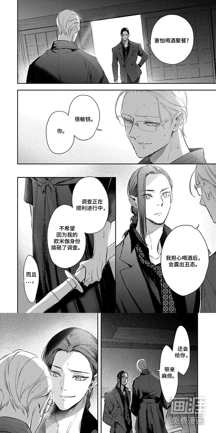 第5章：自己的价值