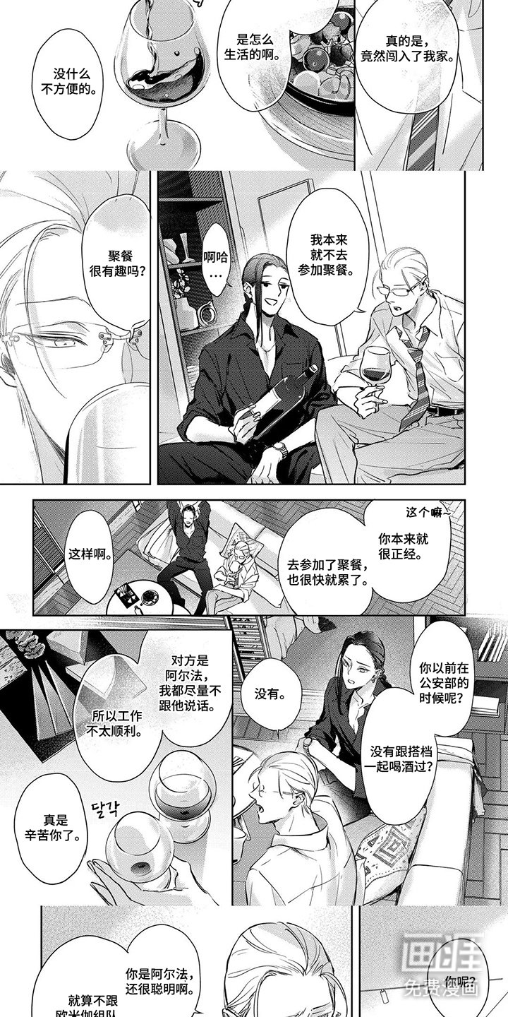 第5章：自己的价值