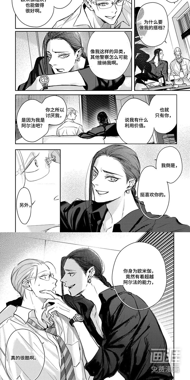 第5章：自己的价值