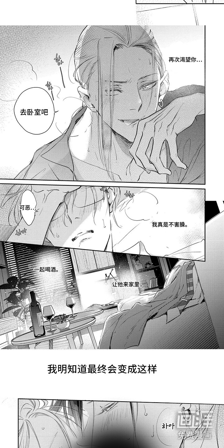 第5章：自己的价值