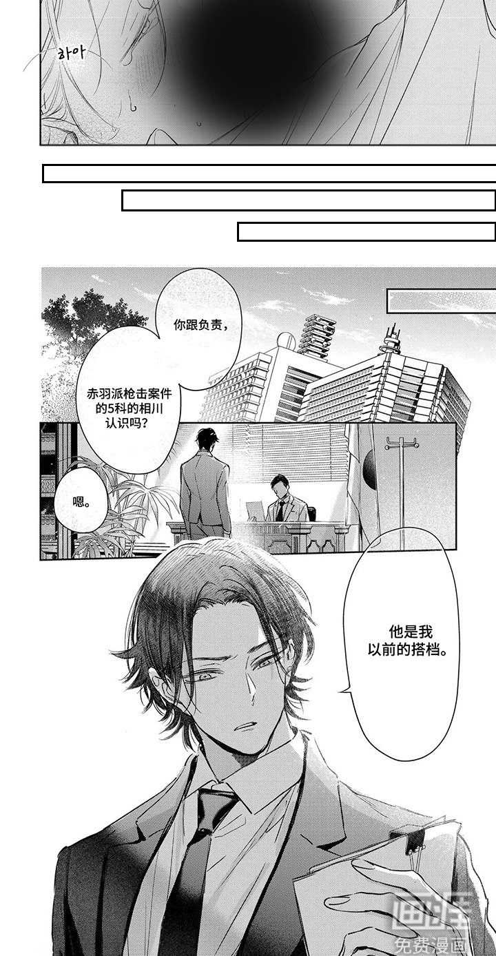 第5章：自己的价值