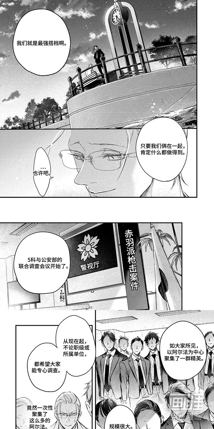 第8章：被本能支配