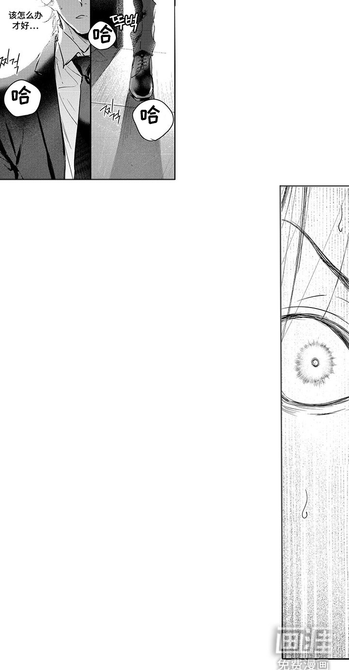 第8章：被本能支配